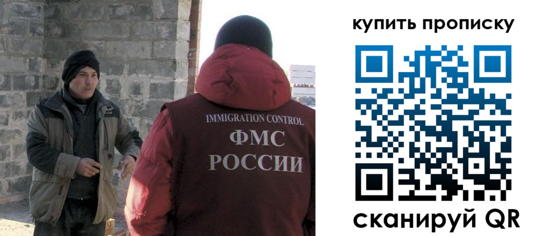 прописка в квартире в Кизилюрте