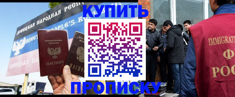 временная регистрация госуслуги в Кизилюрте