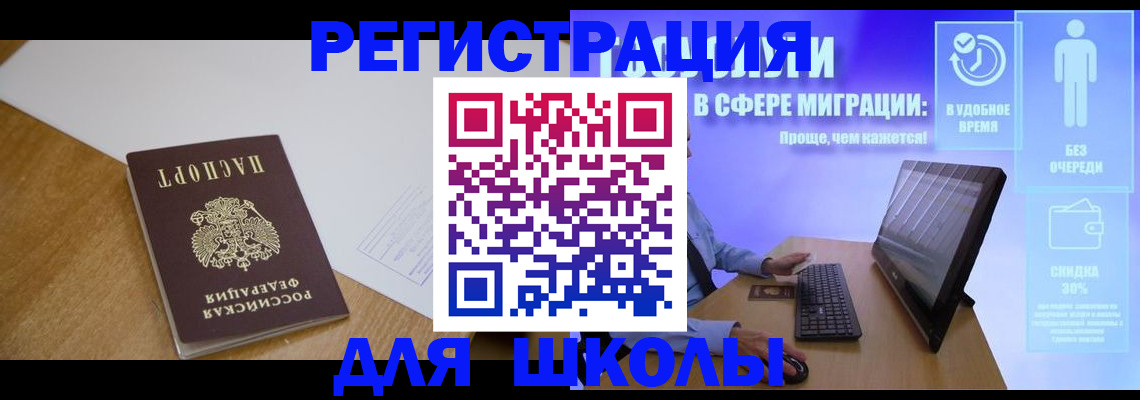 временная регистрация надежно в Кизилюрте